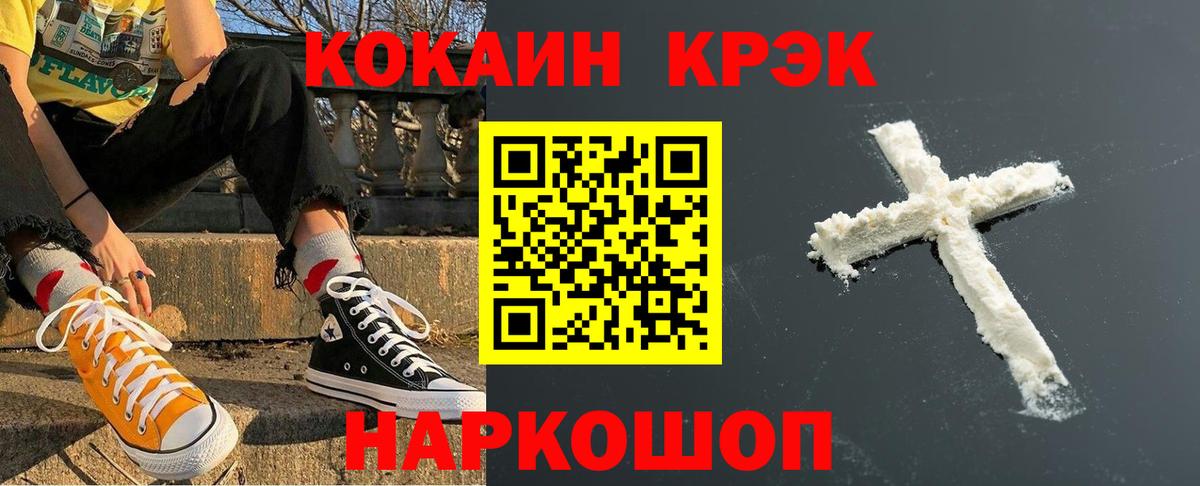 Дзержинск  дарнет шоп  Cocaine 97%  Вход с VPN  Кокаин 99% 