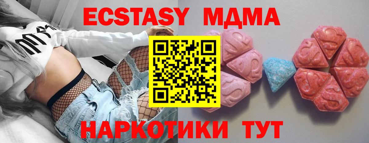 МЕФ Дзержинск