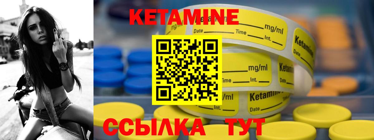 hydra как зайти  Кетамин VHQ  Вход с VPN  Дзержинск 