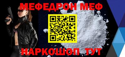 амфетамин Балашиха