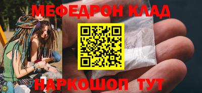 MESCALINE Гудермес