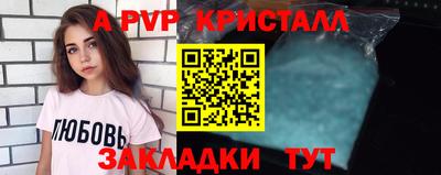 дурь Балаково