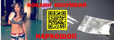 каннабис Балахна