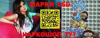 тгк Гуково