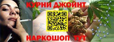 каннабис Балахна
