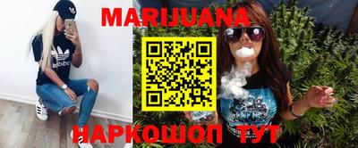 каннабис Балахна