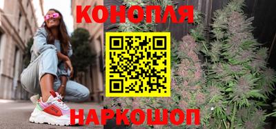 каннабис Балахна