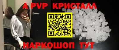 дурь Балаково