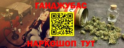 дурь Балаково