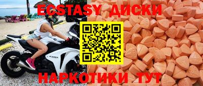 амфетамин Балашиха