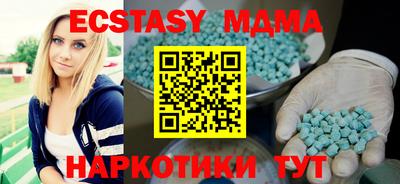 амфетамин Балашиха