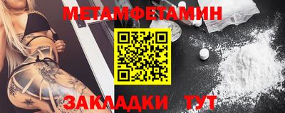 дурь Балаково