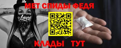 амфетамин Балашиха