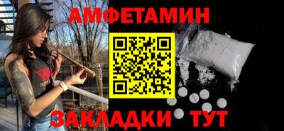 дурь Балаково