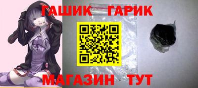 каннабис Балахна
