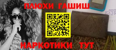 амфетамин Балашиха