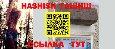 амфетамин Балашиха