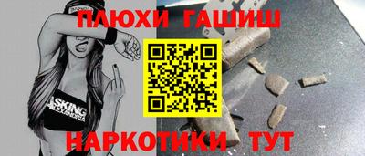 амфетамин Балашиха