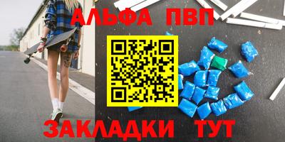 дурь Балаково