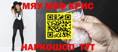 дурь Балаково