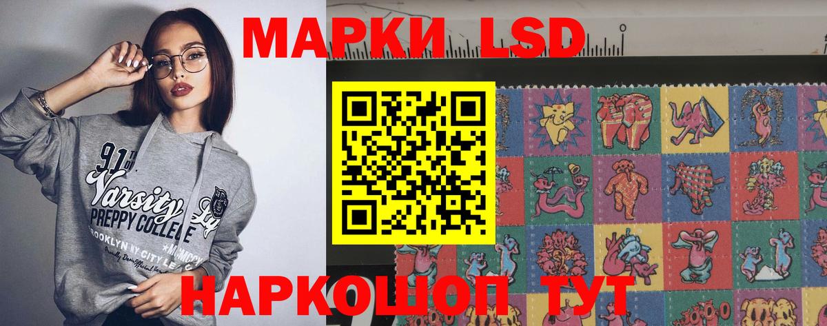 ЛСД экстази ecstasy Дзержинск