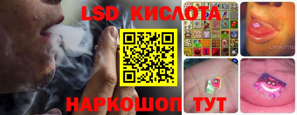 Дзержинск  ЛСД экстази ecstasy  ЛСД экстази  LSD-25 экстази ecstasy  Вход с VPN 