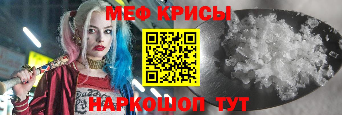 МЕФ  Дзержинск