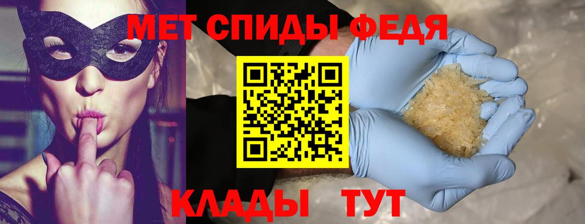 Метамфетамин винт Дзержинск