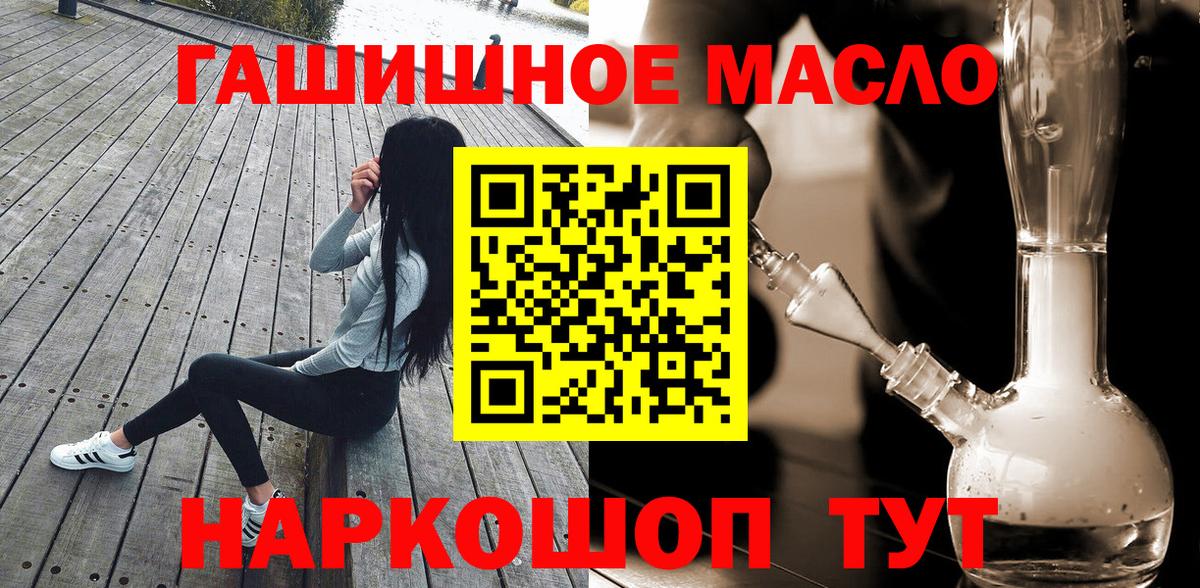 Дистиллят ТГК вейп Дзержинск