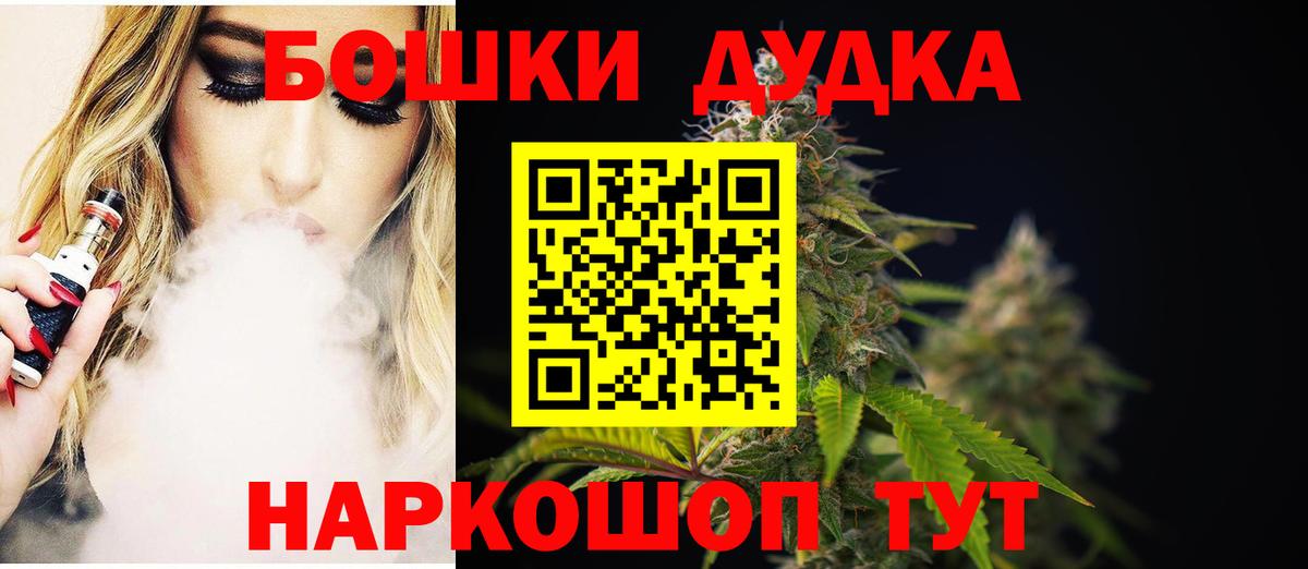 Марихуана сатива Дзержинск